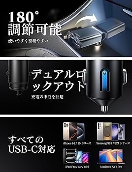 Amazon.co.jp: LISEN【コンパクトカーの必需品】車 充電器