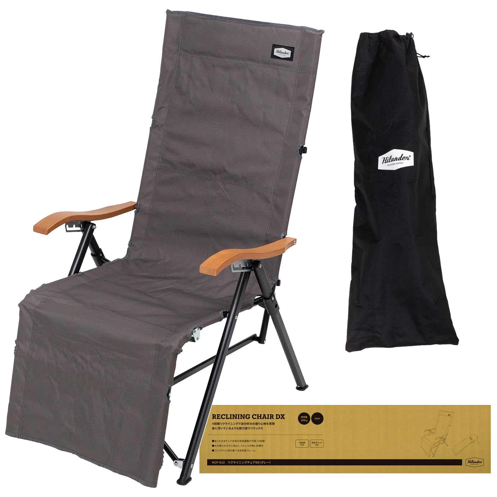 Amazon.co.jp: Hilander(ハイランダー) リクライニングチェアDX