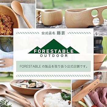 テーブル・チェア・ハンモック natureweapon Reversible mix wood plate Amazon.co.jp: FORESTABLE フォレスタブル プレートディッシュ