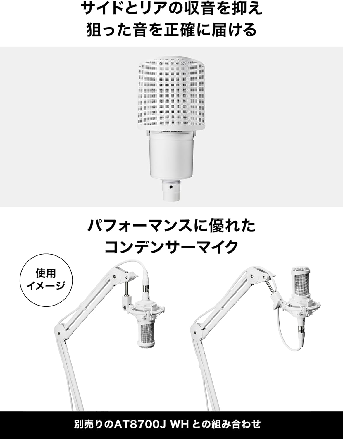 新品未使用Audio-Technica AT2020マイクケーブルBX3セット白 オーディオテクニカ（audio-technica） AT2020 CWH ATH-M20x WH セット