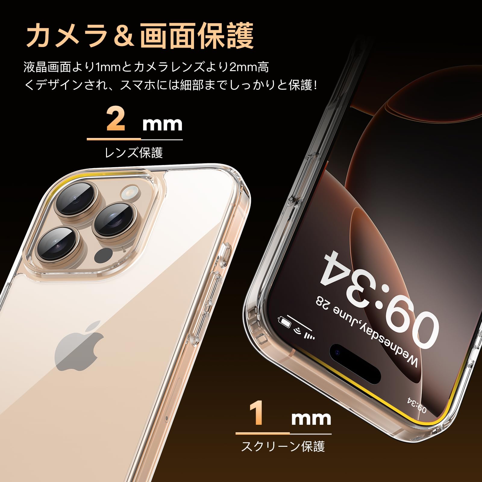 Amazon.co.jp: Peakally iPhone 16 Pro用 ケース クリア レンズ保護2枚 