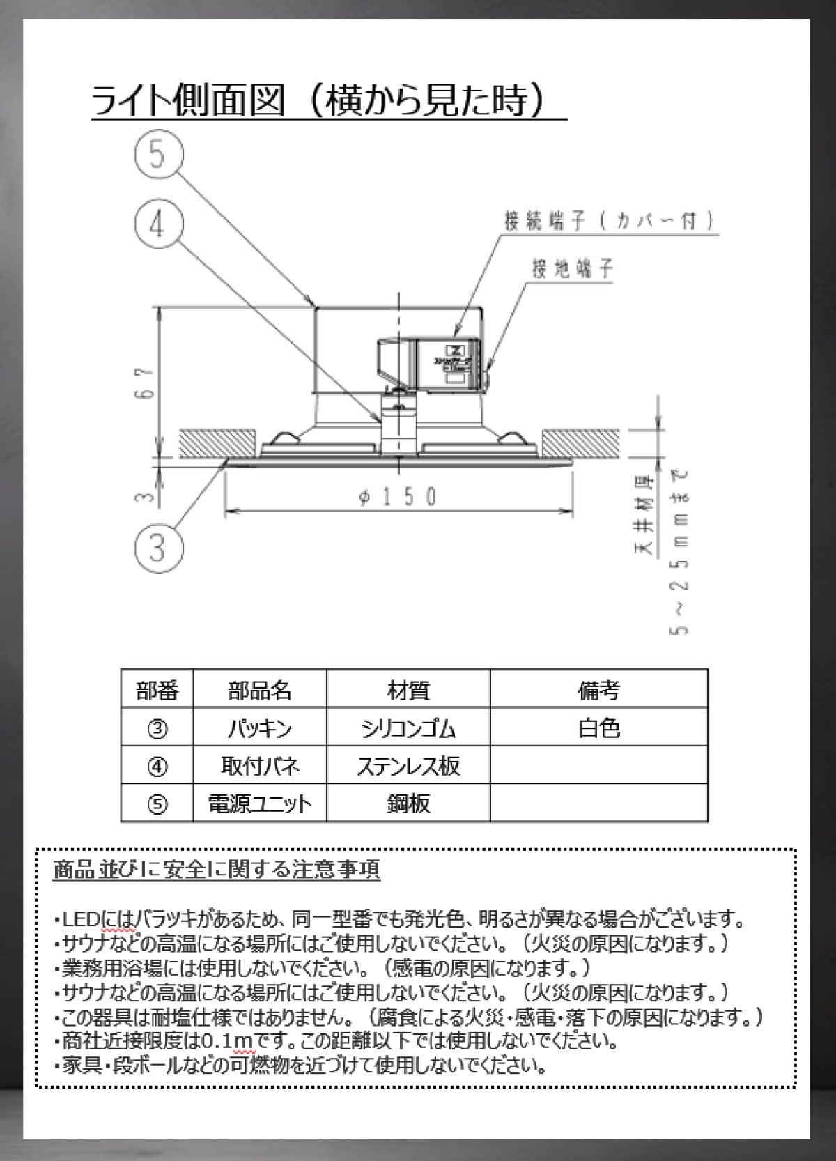 Amazon | コイズミ LED ダウンライト 防雨・防湿型 埋込穴φ125 昼白色