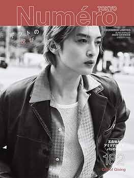 玉森 写真 71hB9IMAYRL._AC_UF350,