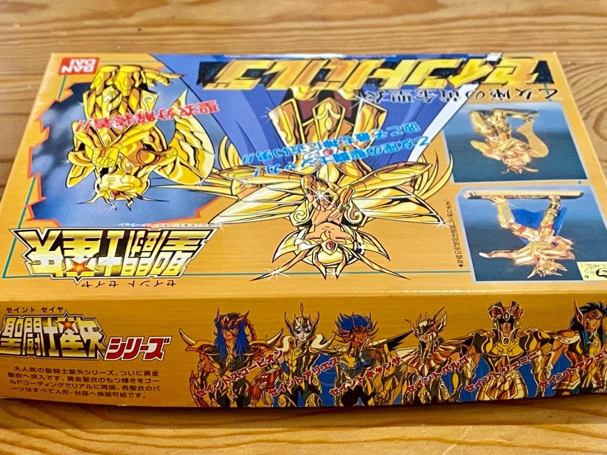 Amazon.co.jp: 品 聖闘士星矢 乙女座の黄金聖衣 セイントバルゴ シャカ