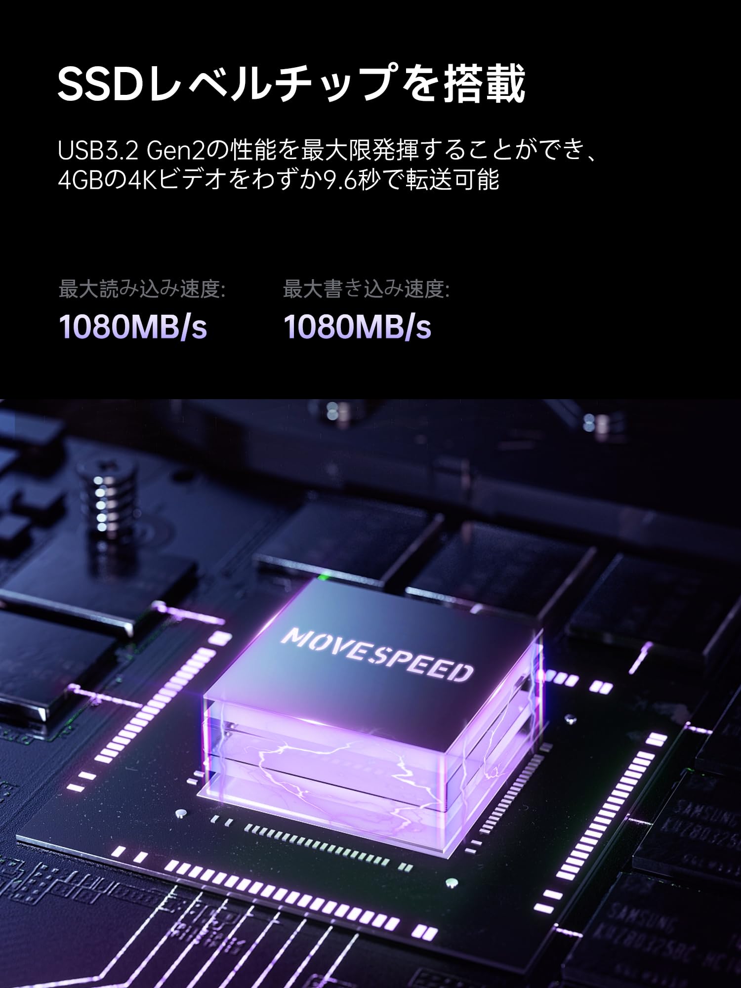 Amazon | MOVE SPEED SSD 外付け 128GB スティック型 最大読込速度  