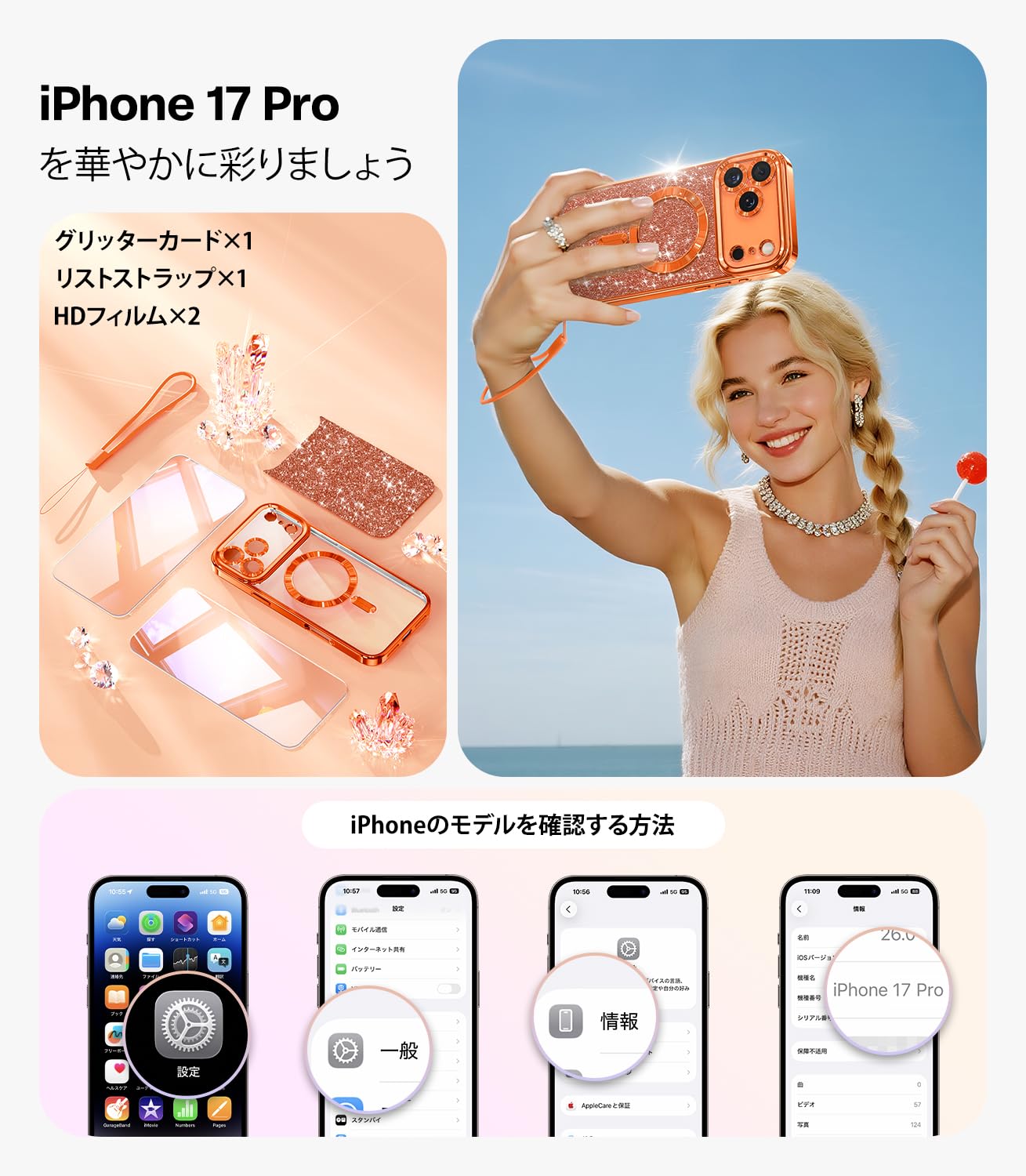 Amazon.co.jp: Meifigno ケース iPhone 17 Pro対応 [MagSafe対応] [HD