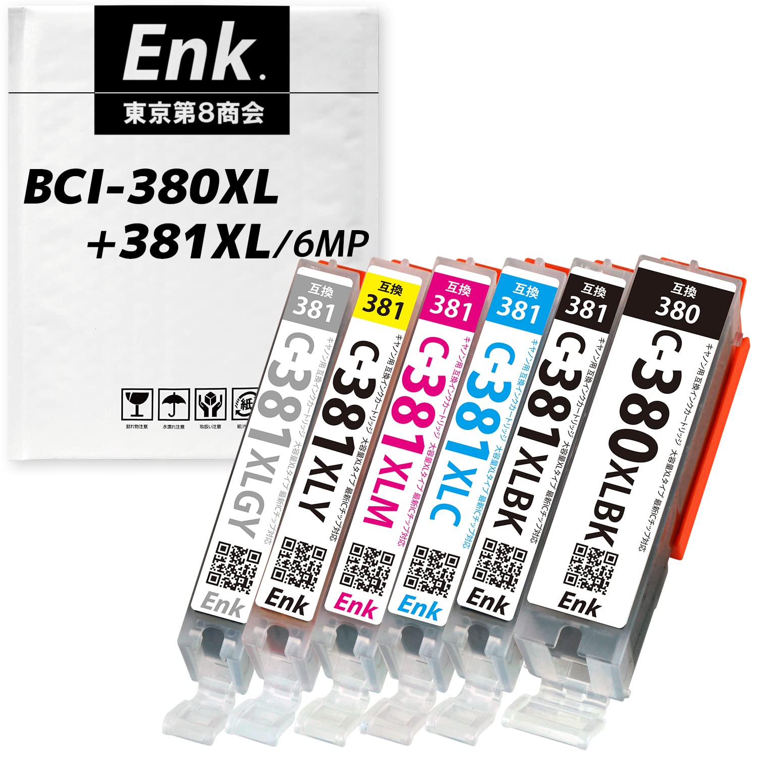 Amazon.co.jp: BCI-381XL (BK/C/M/Y/GY)+ 380XLBK 【 6色マルチパック