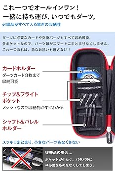 Amazon | ダーツケース ダーツ 収納 ケース ブラック マイダーツ