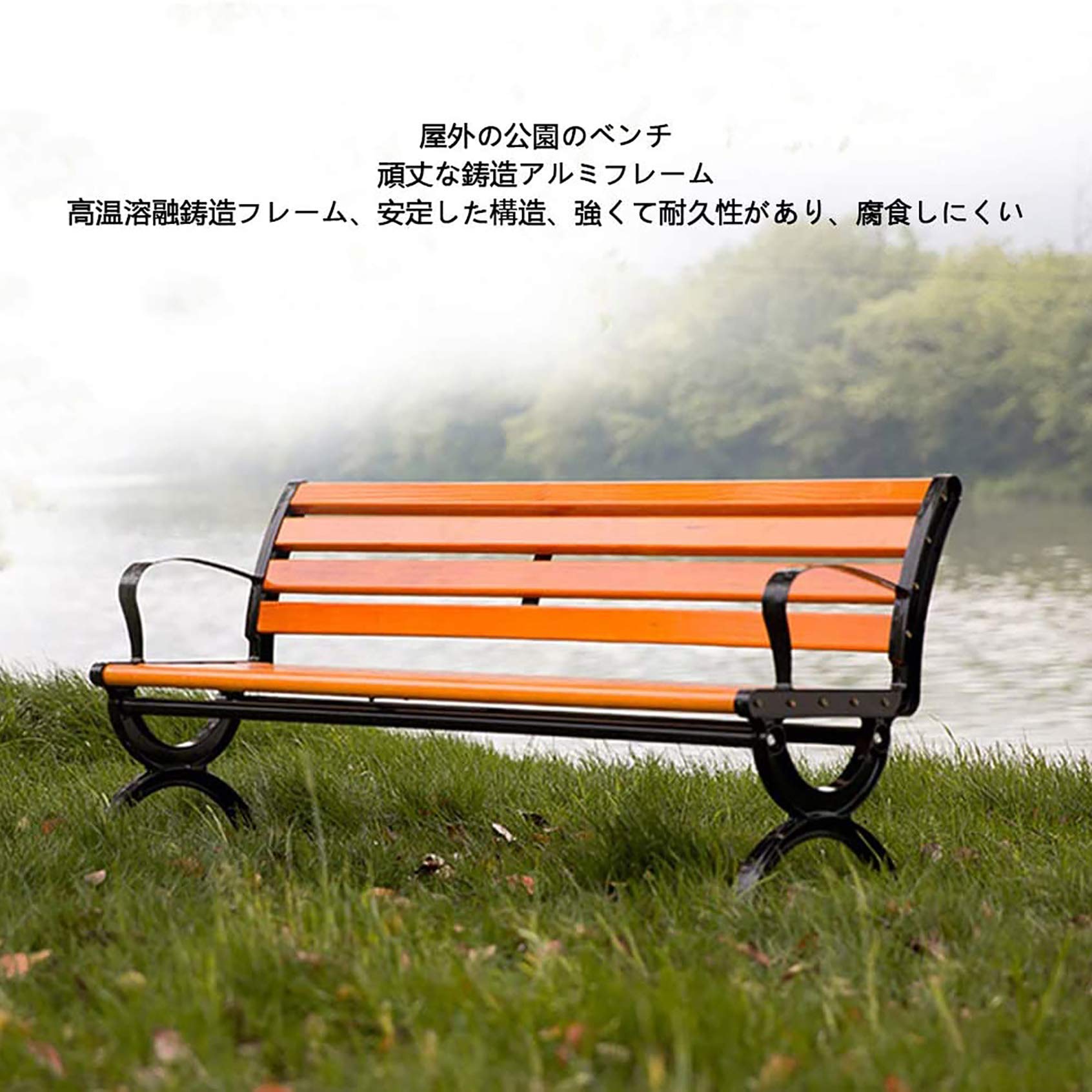 Amazon.co.jp: ガーデンベンチ、幅120/150×奥行40×高さ74cm 座面