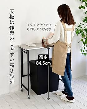 Amazon.co.jp: 作業台 キャスター付き ステンレス天板 折りたたみ 幅80 Amazon.co.jp: 作業台 キャスター付き ステンレス天板 折りたたみ 幅80