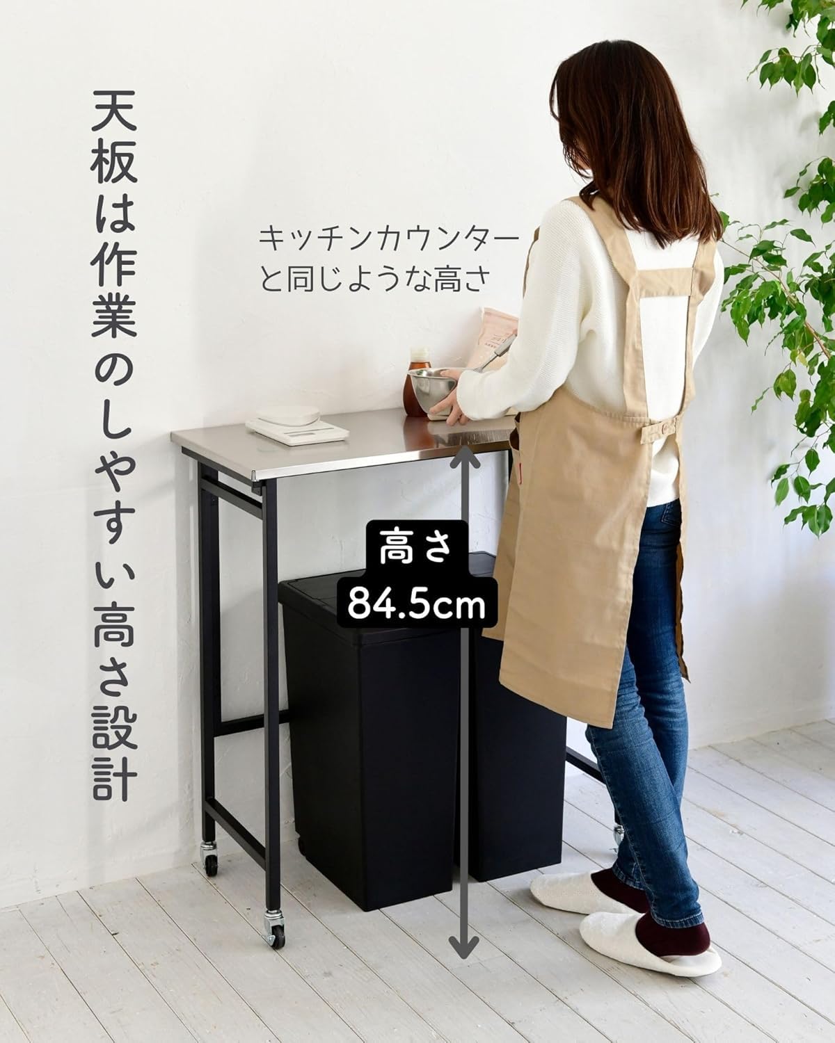 Amazon.co.jp: 作業台 キャスター付き ステンレス天板 折りたたみ 幅80