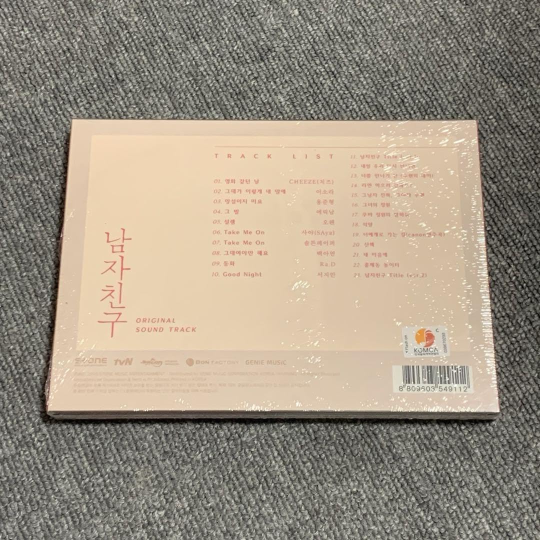 Amazon.co.jp: パク ボゴム ソン ヘギョ ドラマ ボーイフレンド OST