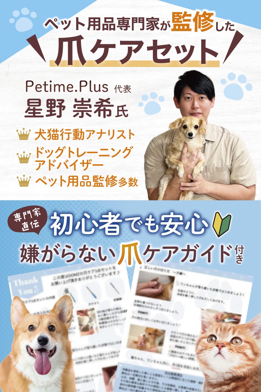 Amazon.co.jp: DOMZ 猫 犬 爪切り ［ペット用品専門家監修］ 爪やすり