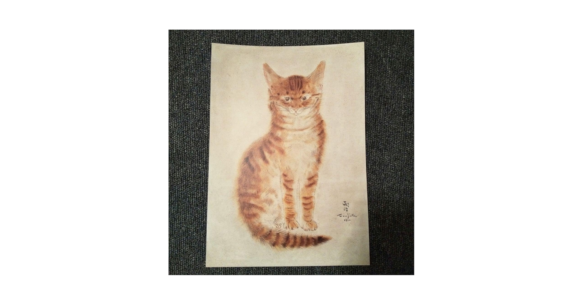 藤田嗣治、「猫十態」より・猫の本より、希少な額装用画集より、新品高級額装付 藤田嗣治 猫十態 黒い猫 | 絵画など美術品の販売と買取 | 東京