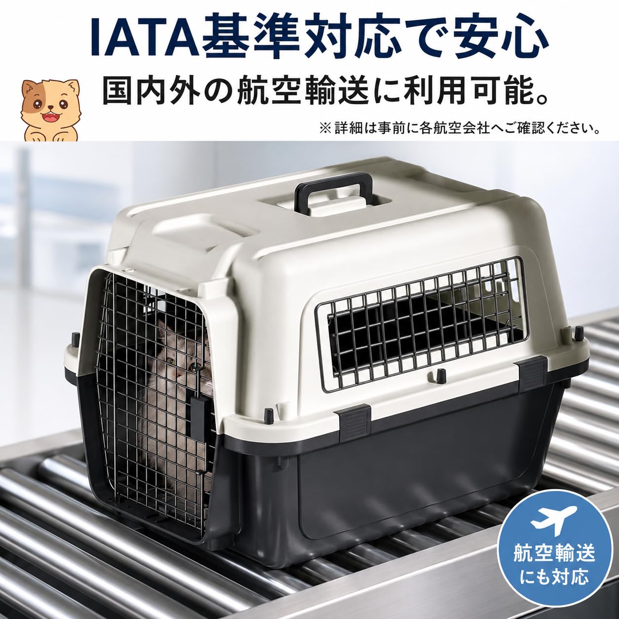 Amazon | 牧小苫＼msmr ペットキャリー IATA基準対応 航空対応