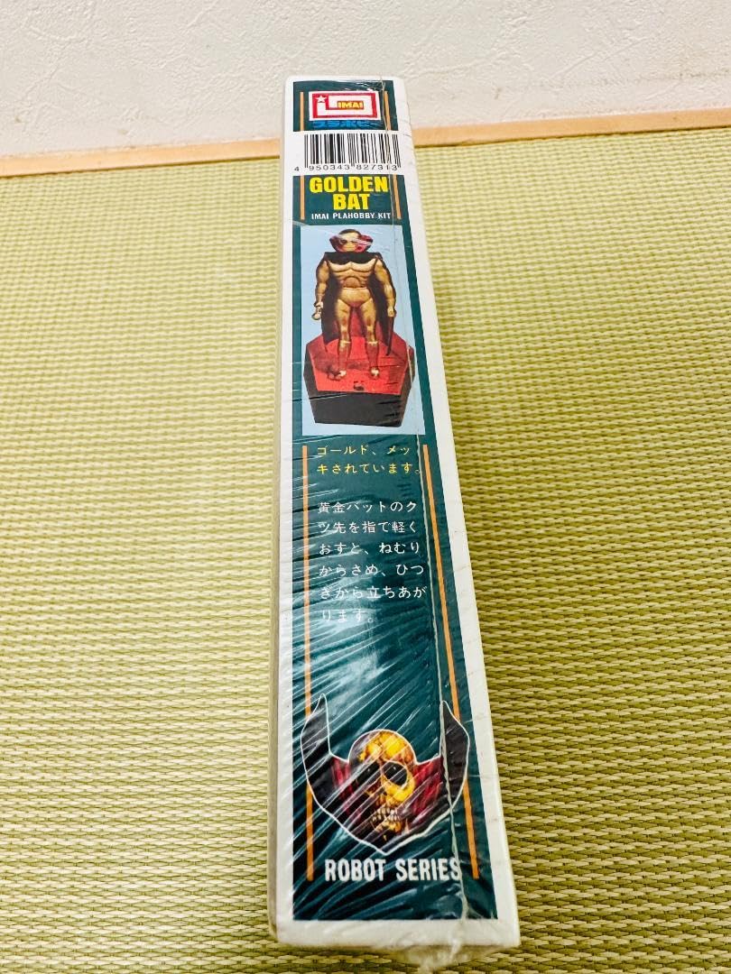 Amazon.co.jp: レア 復刻版 黄金バット プラモ ホビーグッズ : おもちゃ