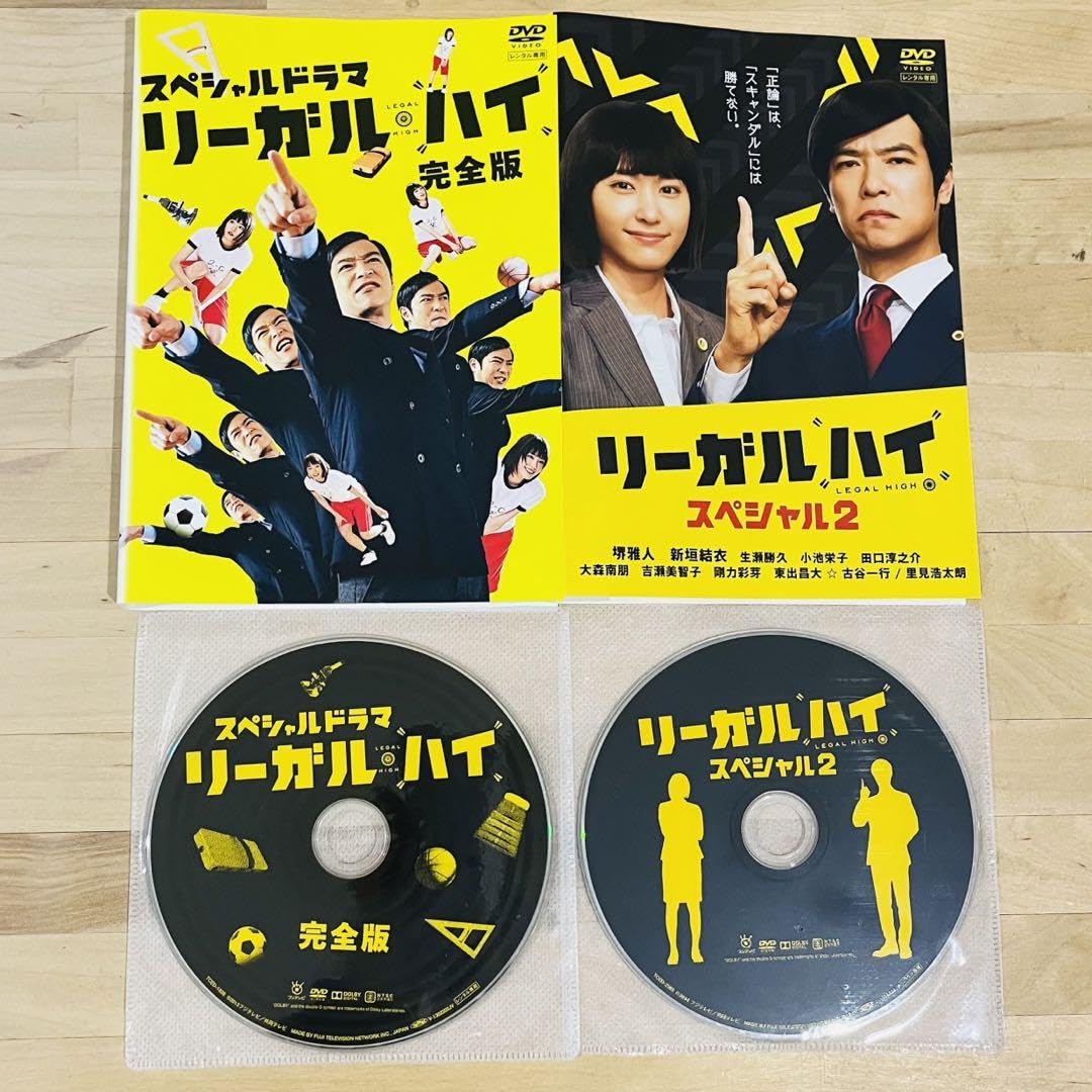 Amazon.co.jp: リーガルハイ1期+2期+スペシャル計13巻 レンタル DVD 