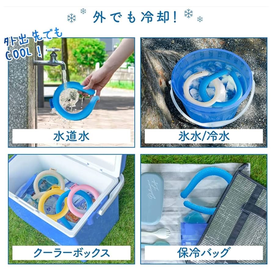 24℃凍結 クールバンド ネッククーラー ネックリング首ひんやり 冷却 11枚 楽天市場】24℃で自然凍結 クールリング ネッククーラー クール