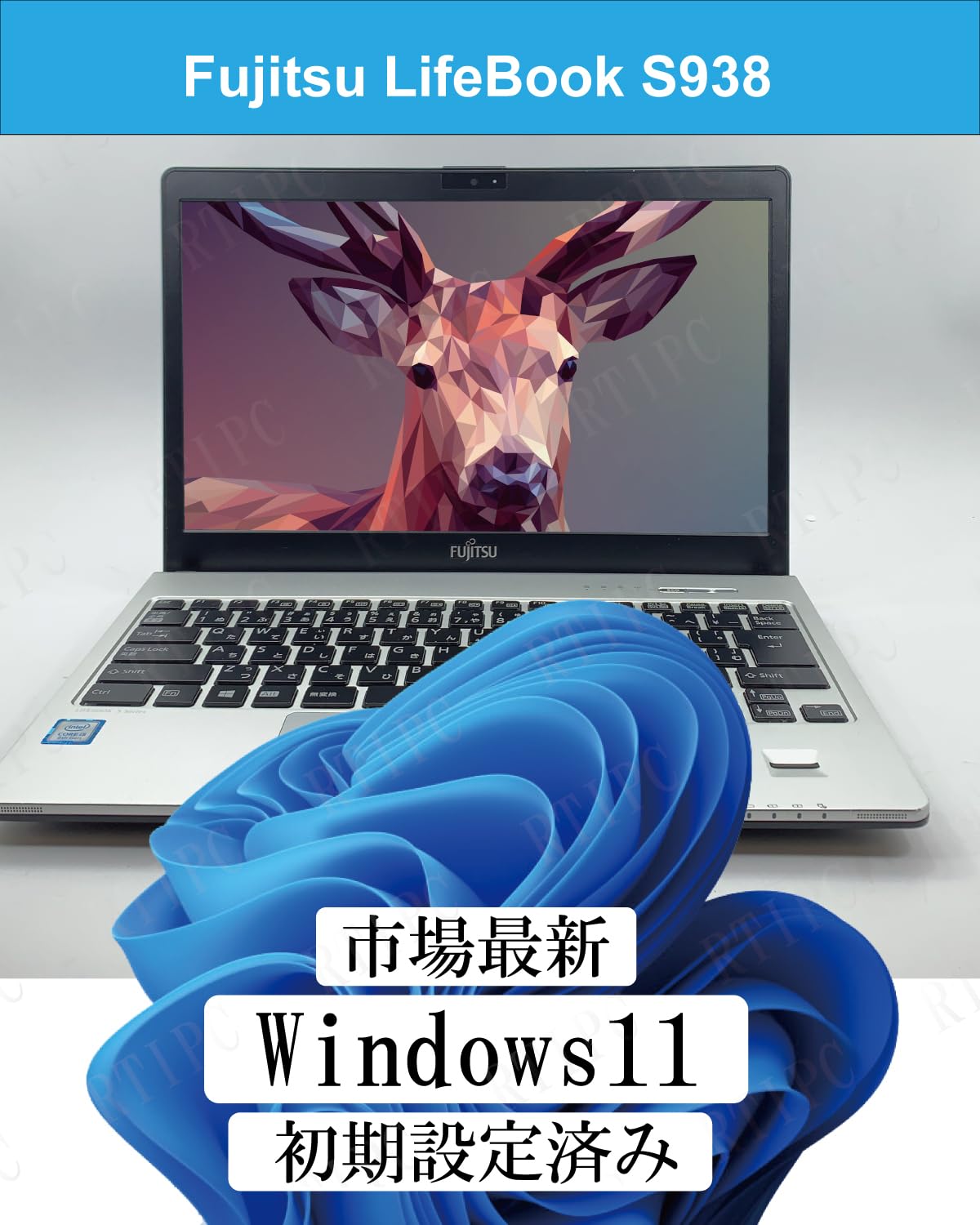 Amazon.co.jp: 初期設定済み、購入後即使用可能 第8世代Core i5, 13.3