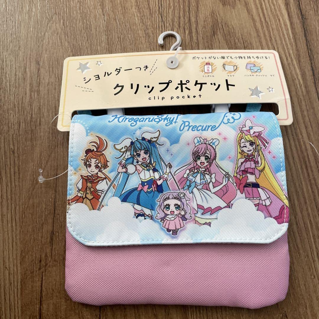 Amazon | 本日のみ ひろがるスカイプリキュア 移動ポケット マルチ