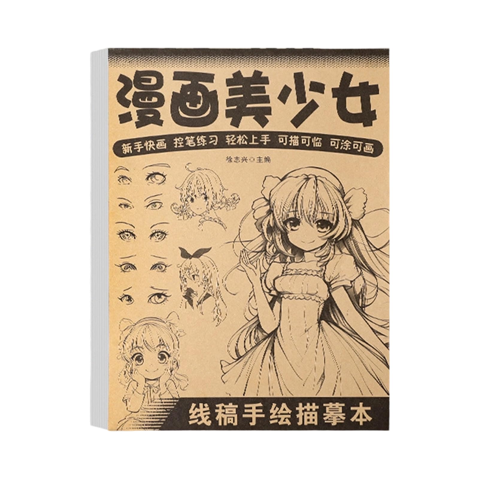 Cazstyk E Animes Character Lin Art Drawing Book Reusabl Tracing Sketchbook For Aspiring Artists Portabl Art Practic Book