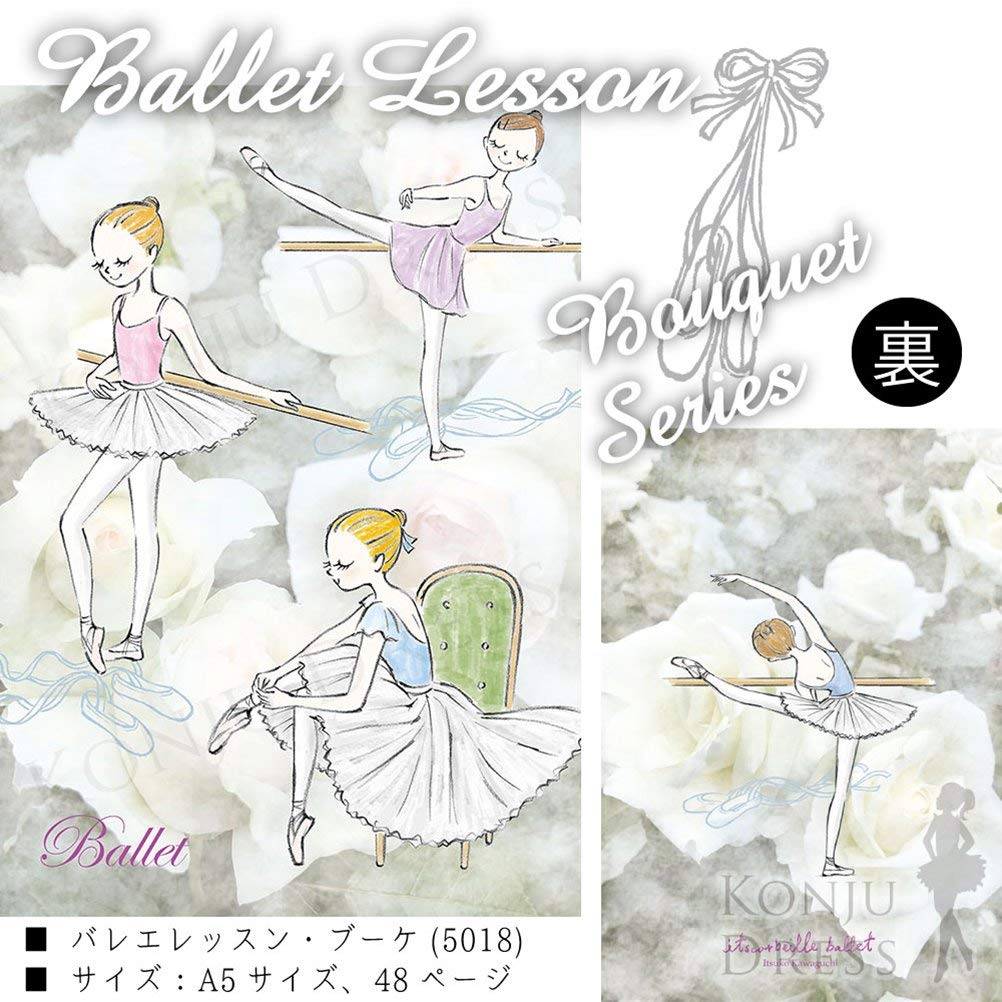 バレエ bouquet バレエ・ダンス用品のミルバ / 2037C・2037W HANAMI