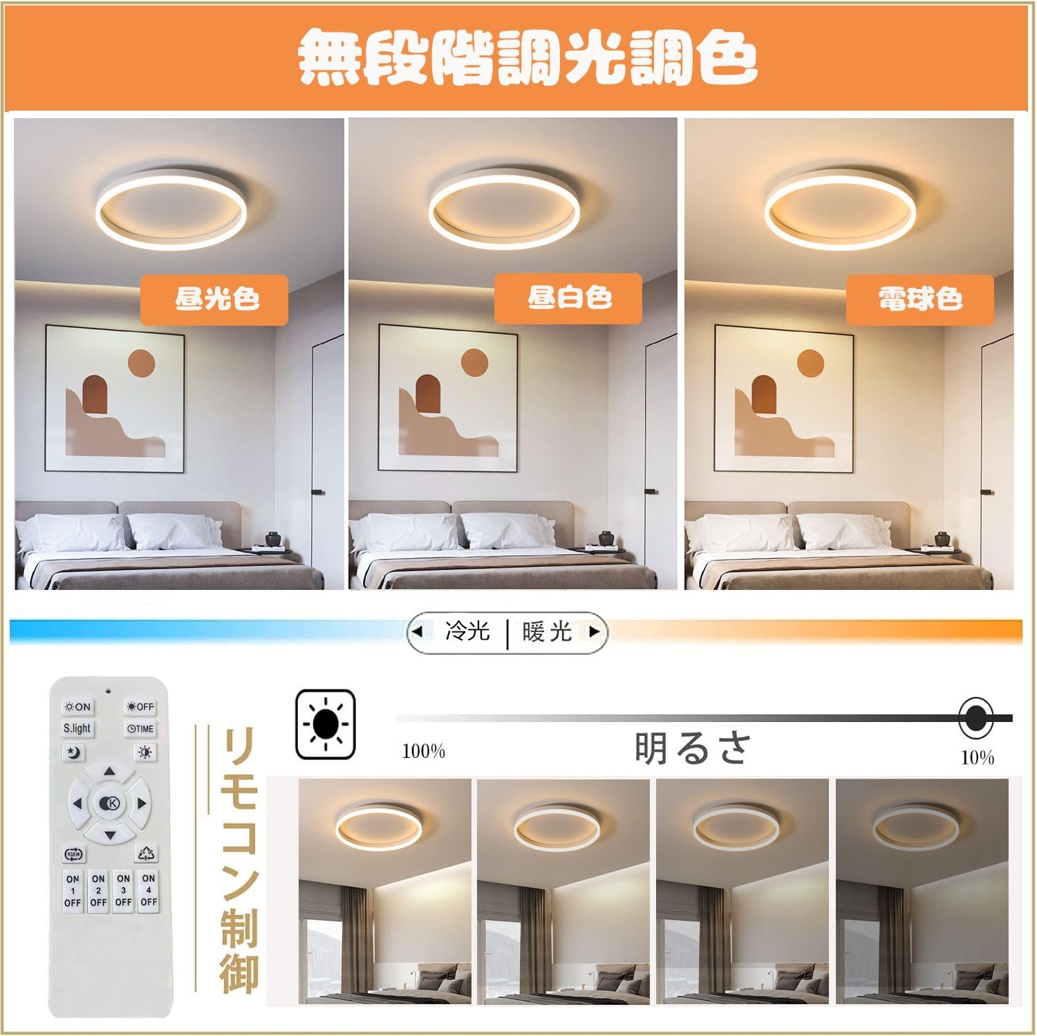 ❤️1品限り❤️LED シーリングライト お洒落 北欧 円形照明器具 無段階調光調色 cll-latria_mct18.jpg