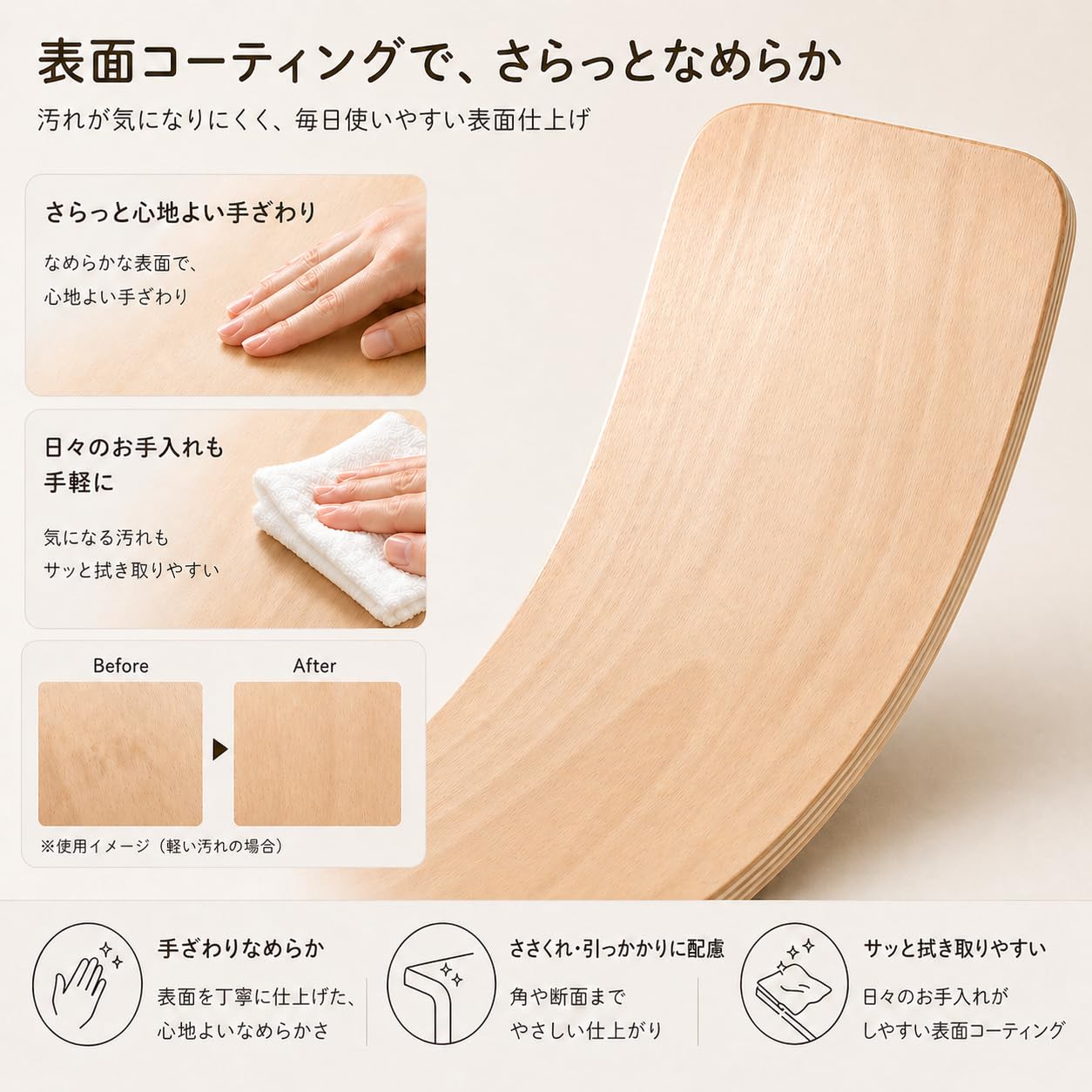 Amazon | asobuko 木製バランスボード 正規品 滑り台 遊具 室内運動 体