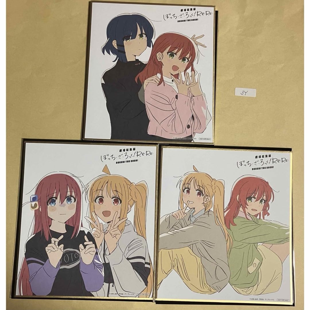 Amazon.co.jp: 1週目入場特典ぼっちざろっく ぼざろ 色紙 3種