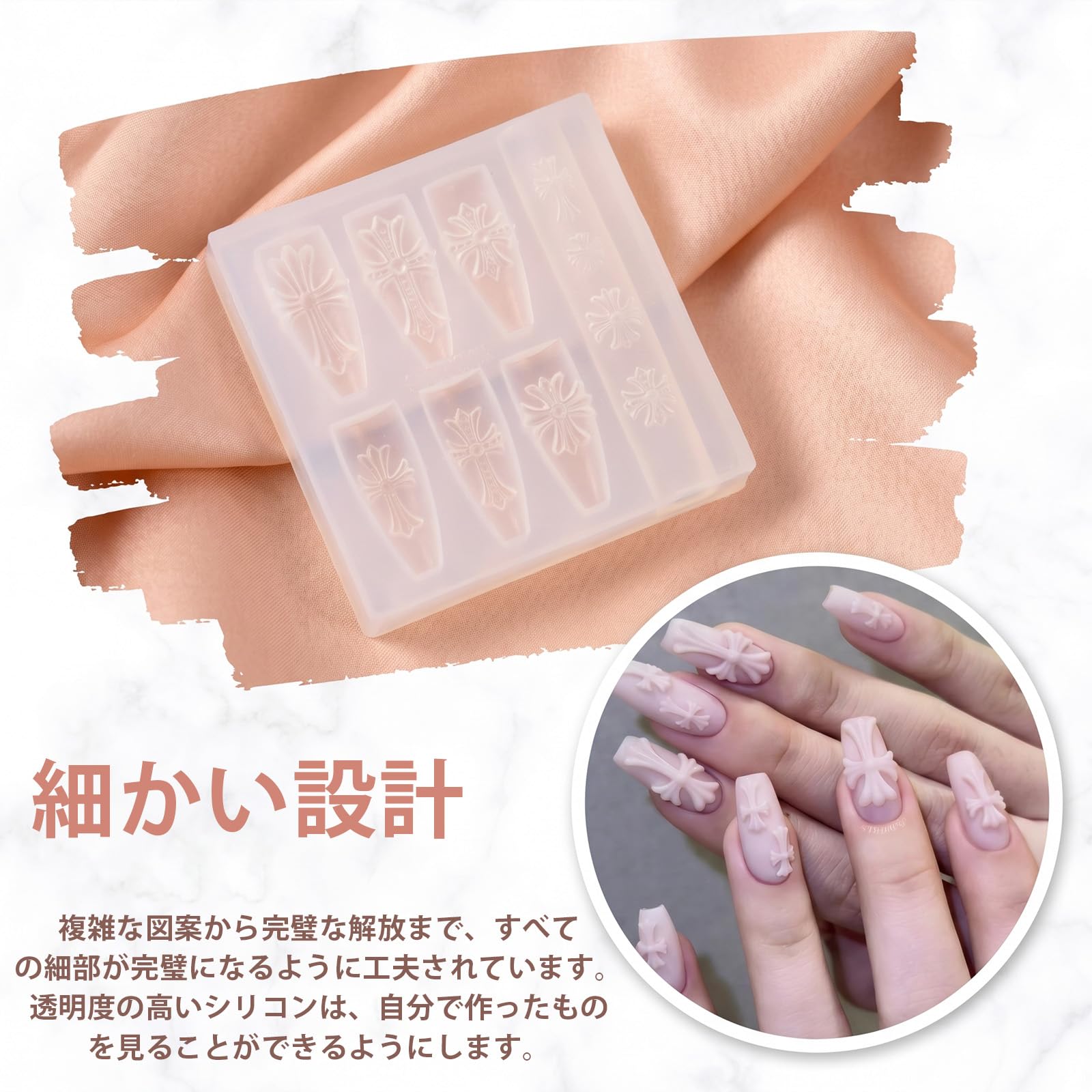 Amazon.co.jp: ジェルネイルパーツ シリコンモールド 2個セット ネイル