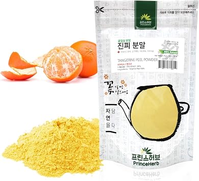 [Medicinal Korean Herbal Powder] 100% Natural Tangerine Mandarin Oranges Peel Powder 8oz