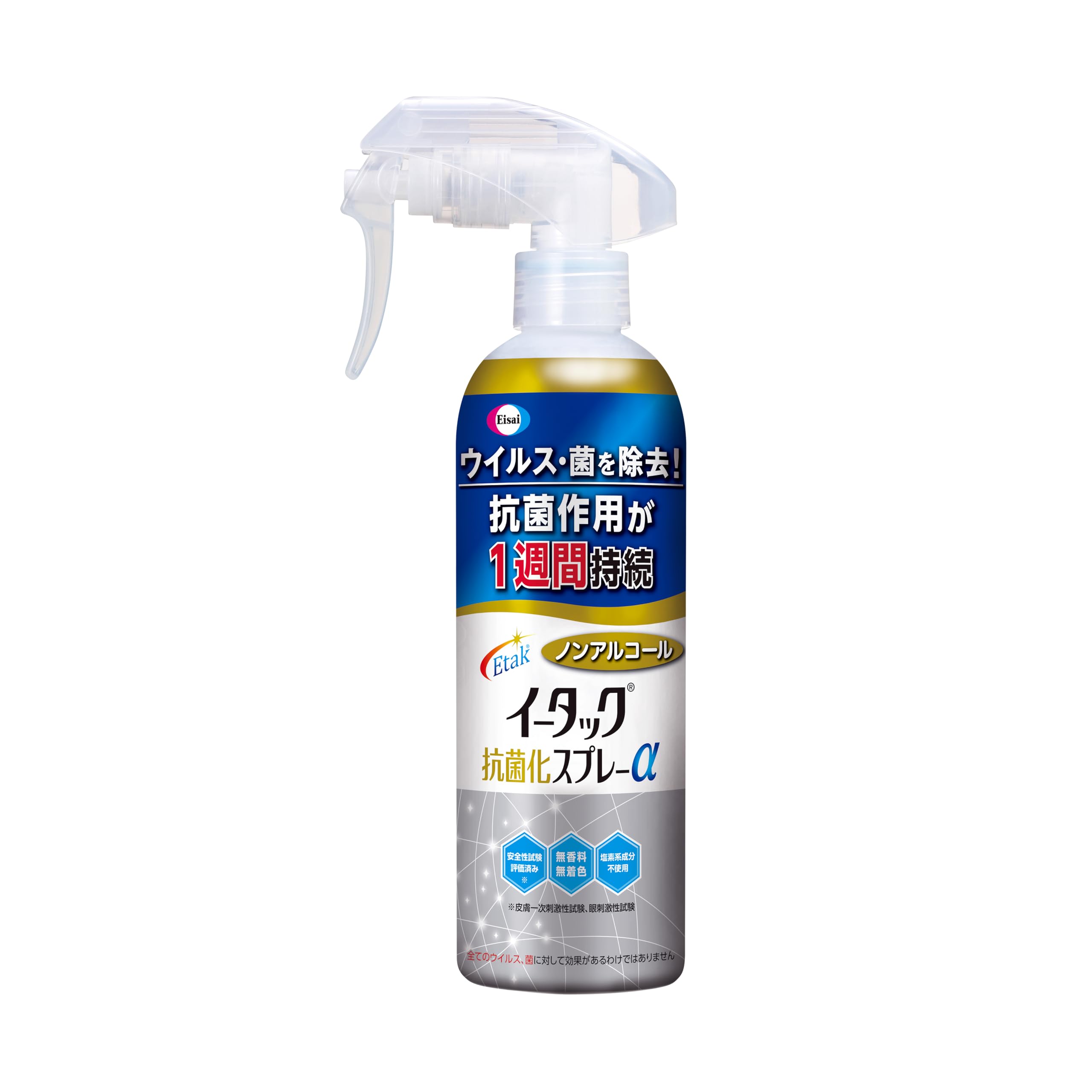 イータック 抗菌化スプレーα 250ml商品画像