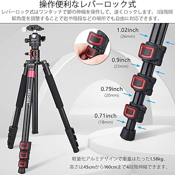 Amazon | 俯瞰 カメラ 三脚 エレベーター回転 反転出来る 低重心