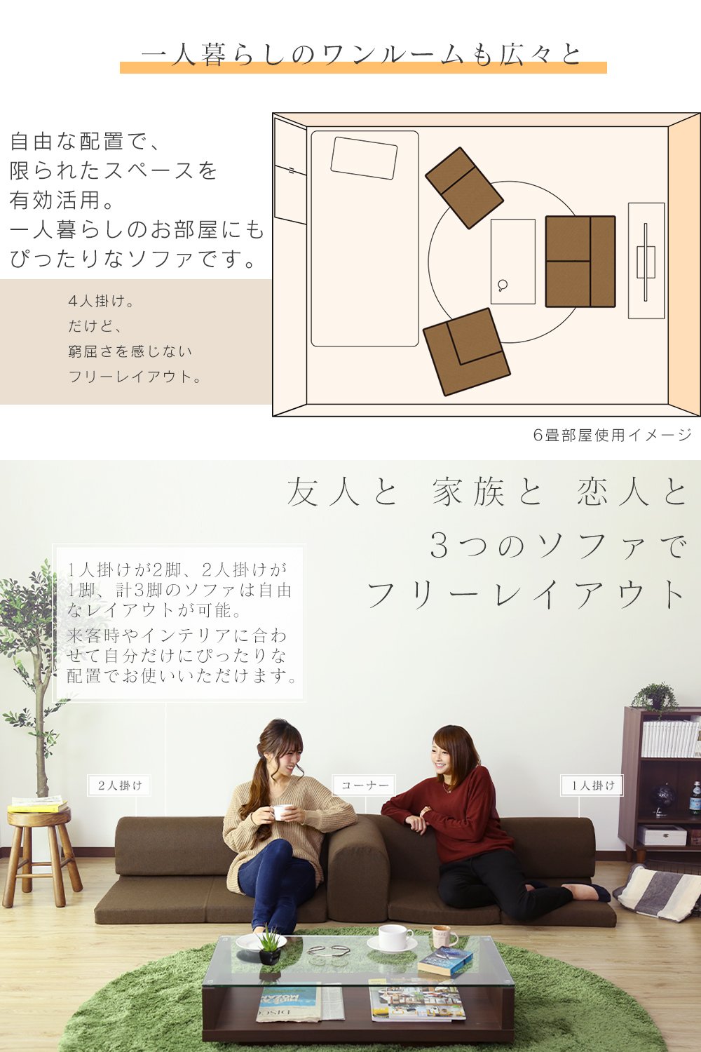 Amazon.co.jp: DORIS ドリス コーナーソファ 3点セット こたつ