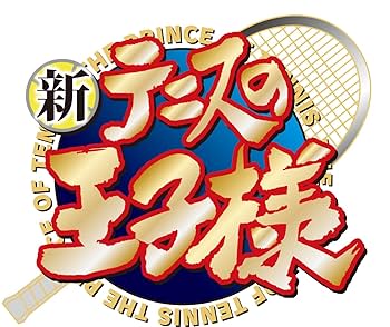 Amazon | R'(通常盤) | 越前リョーマ | アニメ | ミュージック