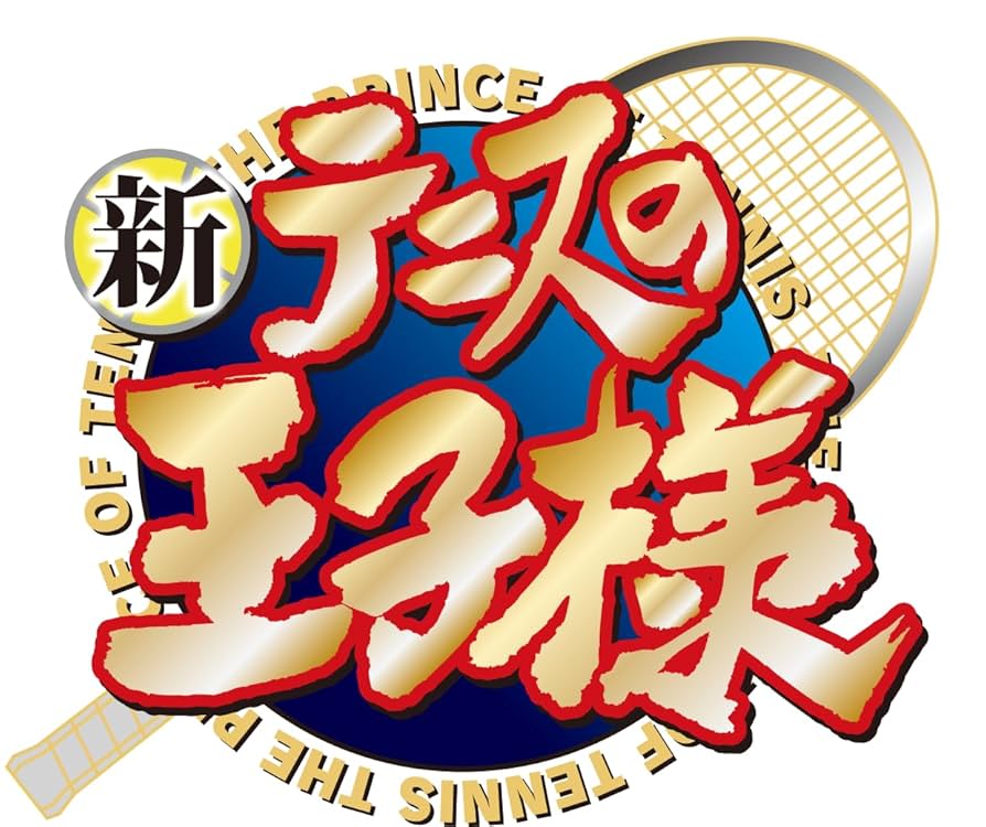 越前リョーマ　まとめ売り 81p7JdAR3LL._UF894,1000_QL80_.jpg