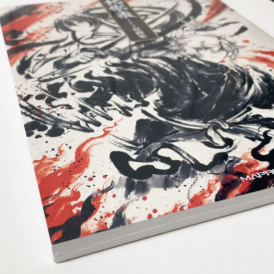 地獄楽　ＴＶアニメ原画集　地獄楽の世界　初版 Amazon.co.jp: 匿名配送 地獄楽 TVアニメ 原画集 アニメ地獄楽の