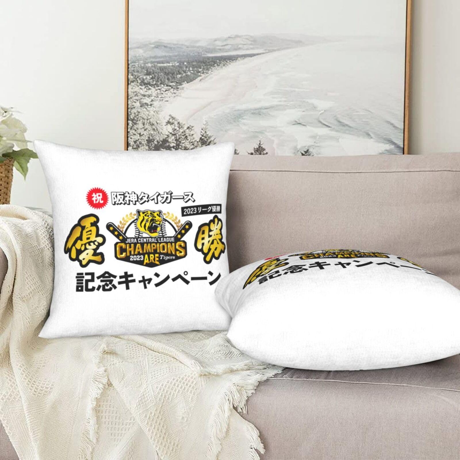 阪神タイガース 2023優勝記念クッション Amazon.co.jp: 阪神タイガース 2023 リーグ優勝記念 クッション