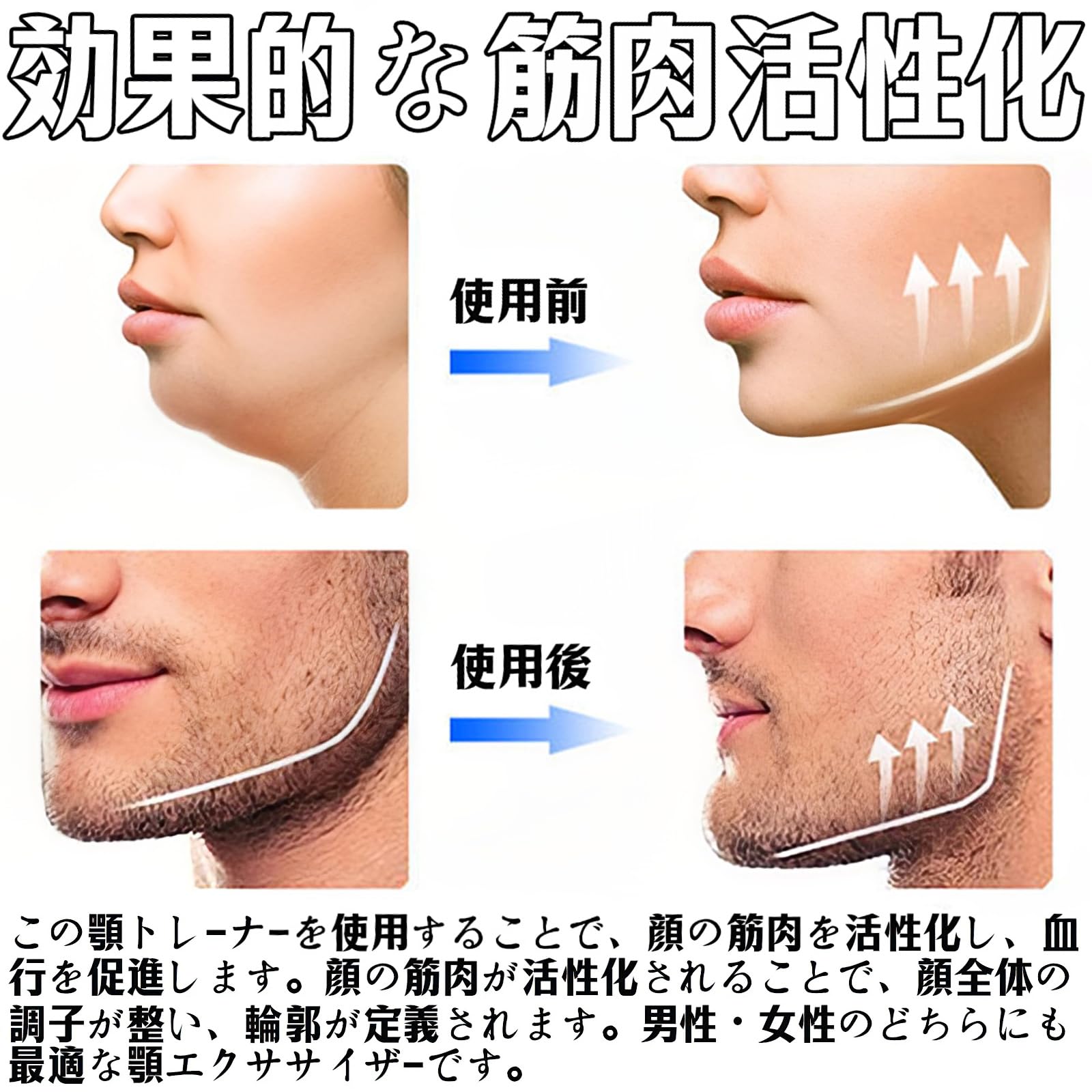 顎用の美容器具 Amazon | 表情筋トレーニング フェイスフィットネスボール 顎ライン