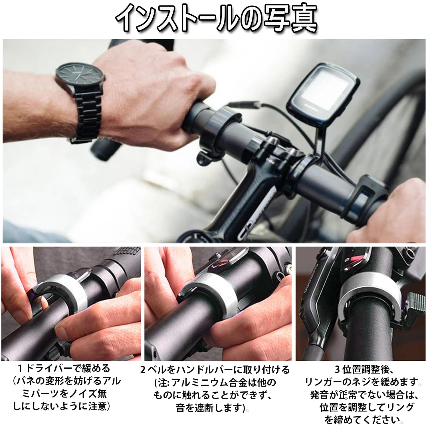 Amazon | 自転車 ベル サイクルベル バイクリングアラーム 大音量