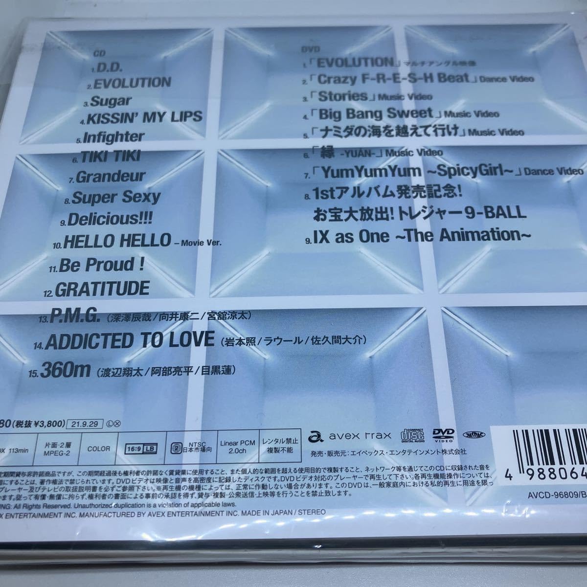 Snow Mania S1　初回盤B/DVD Amazon.co.jp: Snow Mania S1(CD+DVD)(初回盤B): ミュージック