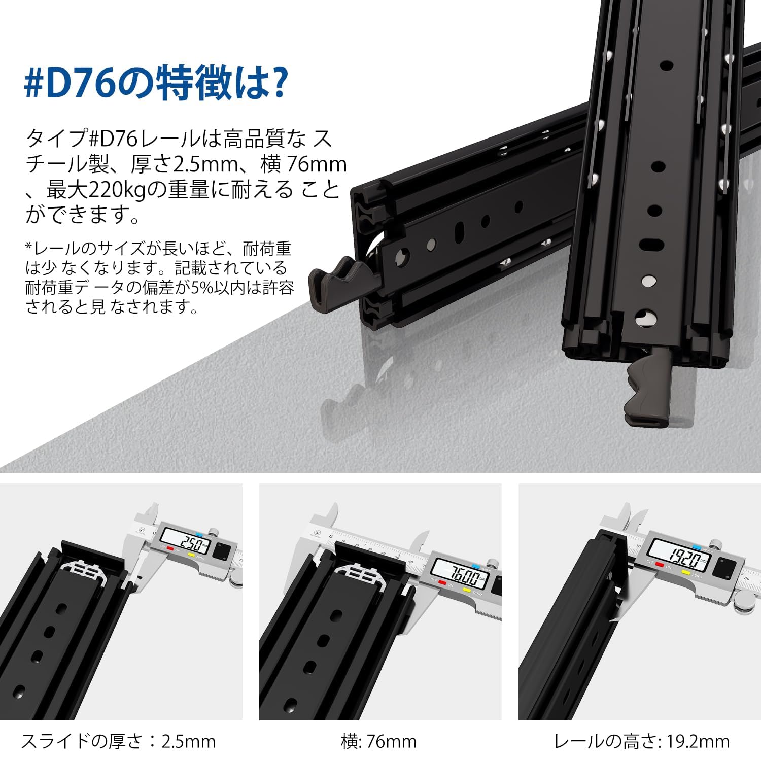Amazon.co.jp: ブラック ロック付き #D76 超重量用スライドレール