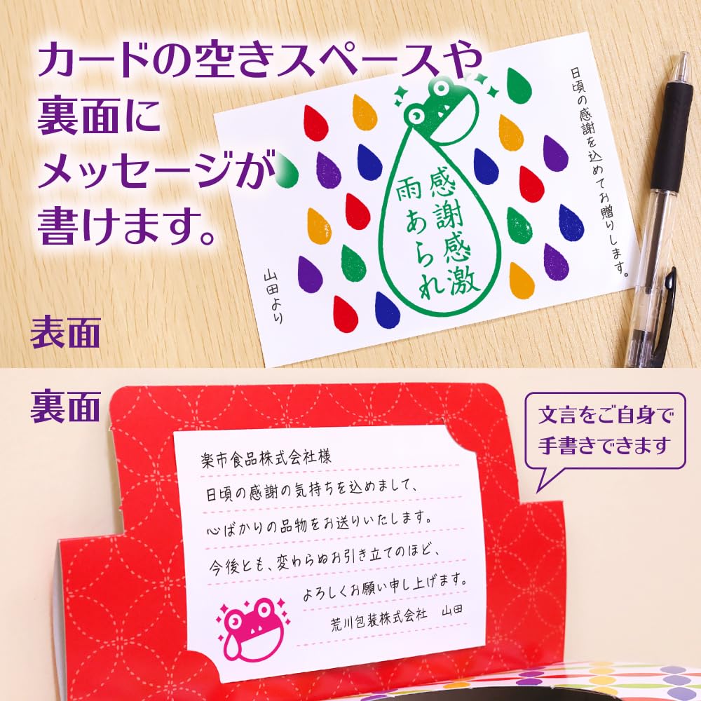 ああああ様専用