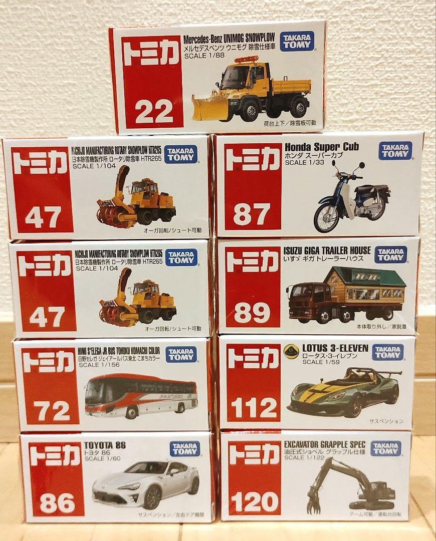 トミカ まとめ売り 最終値下げ 公式通販 ミニカー まとめ売り 最終値下げ