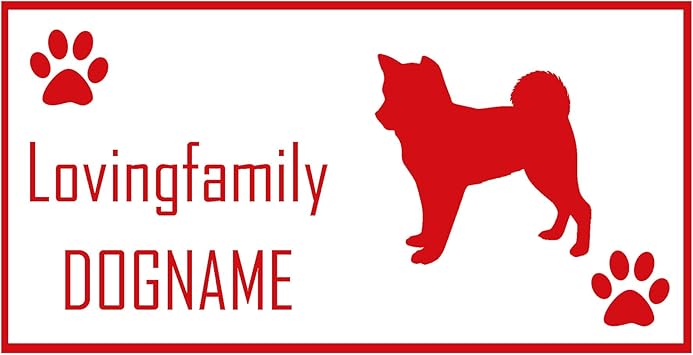 Amazon Forzagroup 全犬種 全猫種対応 柴犬2 121 犬 イヌ いぬ Dog 防水 車 ステッカー Sticker シール 名前入れ 名前入り 14cm 7cm Forzagroup メモリアル用品 通販