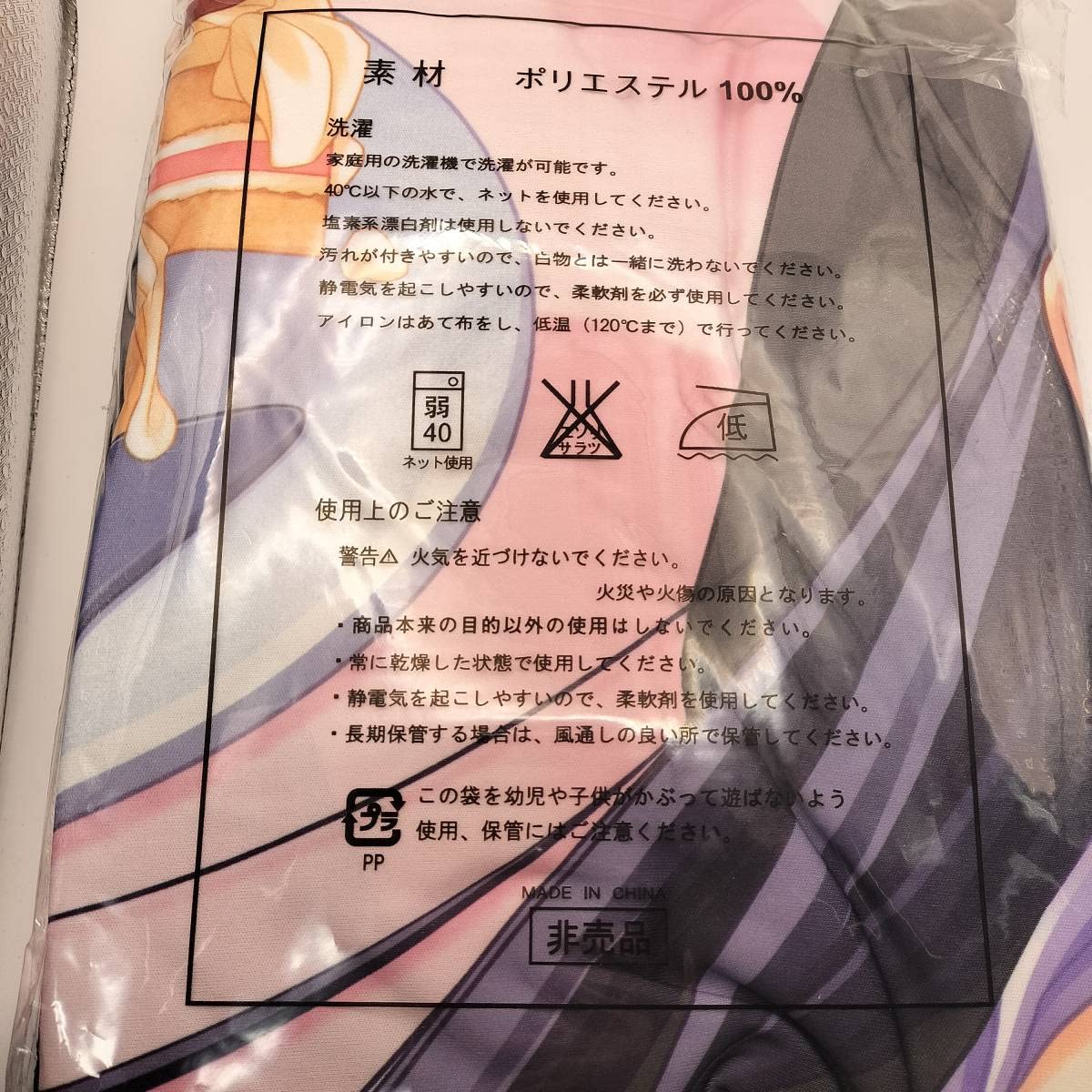 Amazon.co.jp: Lump of suger Hello. good-bye 竜胆棗 描き下ろし