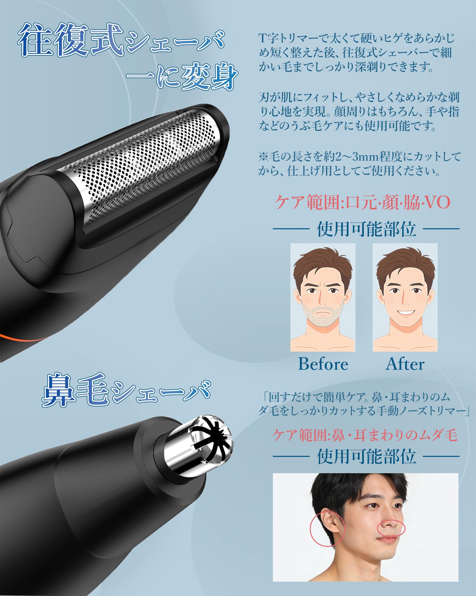Amazon.co.jp: MAXGROOM ボディシェーバー メンズ 4in1 ボディ
