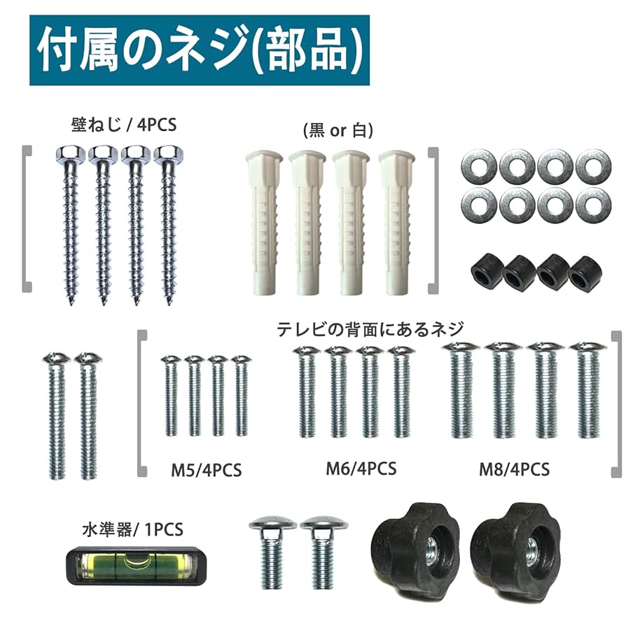 Amazon | TETVIK テレビ壁掛け金具 大型 32-75インチLCD LED