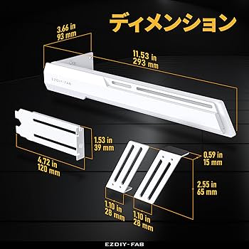 Amazon.co.jp: EZDIY-FAB 汎用ビデオカードホルダー GPUブレース