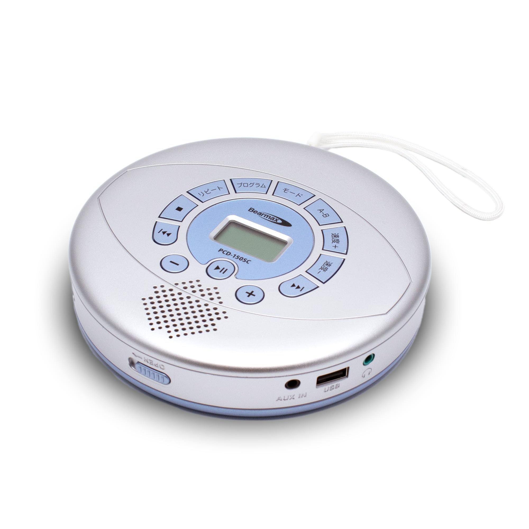 Amazon.co.jp: 速聴き 遅聴きCDプレーヤー ポータブル・マナヴィ 11